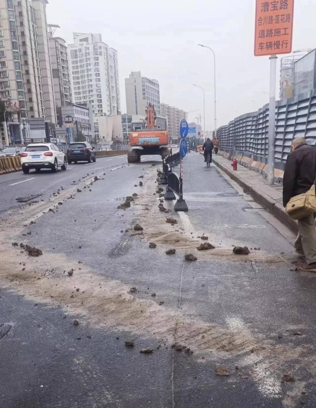 道路施工